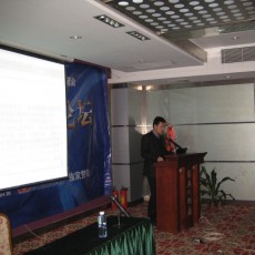 2011年深圳会议